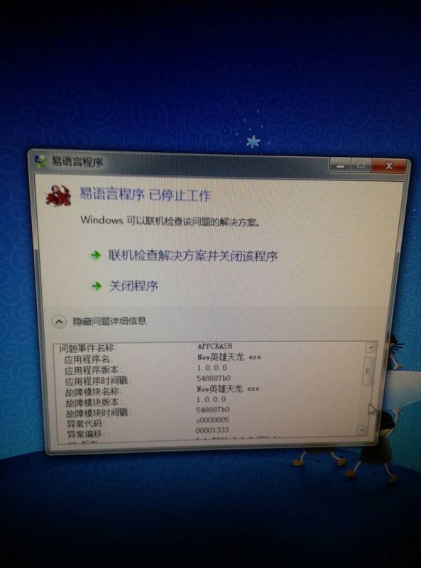 修仙问道类小说排行榜