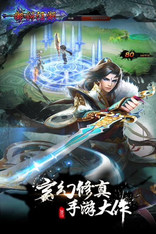 问道舒服：少林问道20集中的音乐