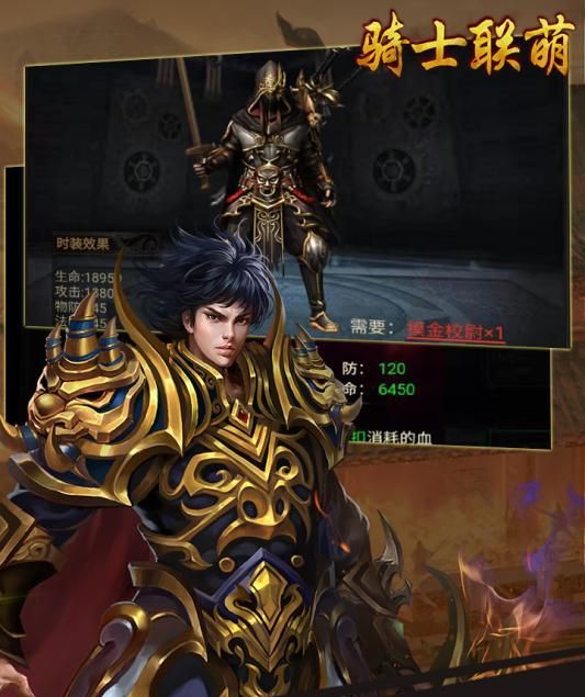 仰天问道是什么