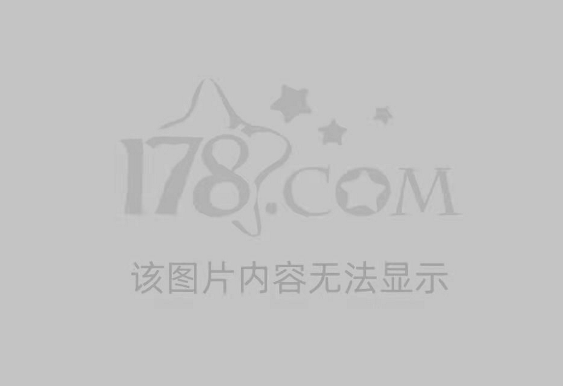 问道停159