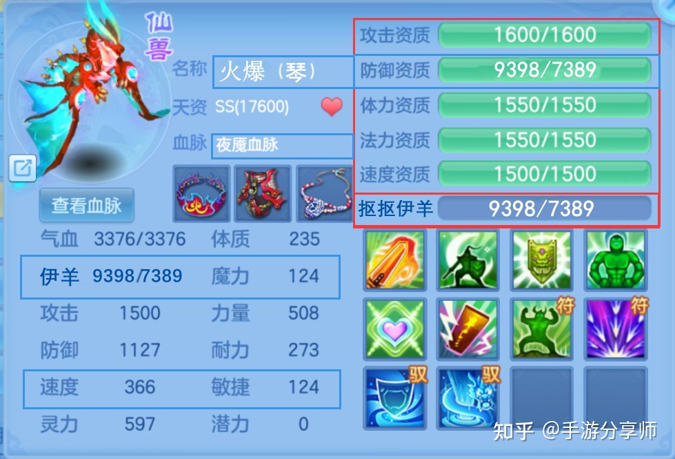 完美问道gm