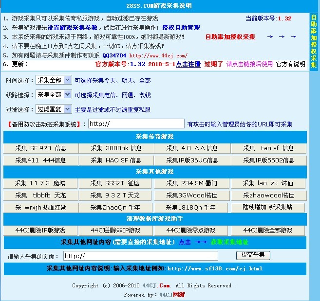 问道109最强属性