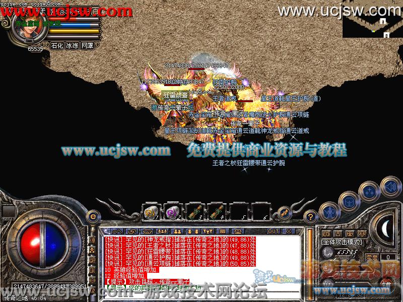 问道世界怎么发成就