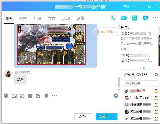 少林问道明德什么职位