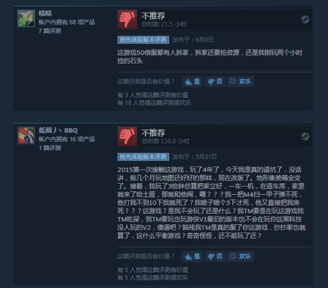 光宇问道图片