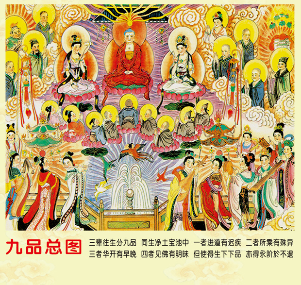 问道 力木 装备