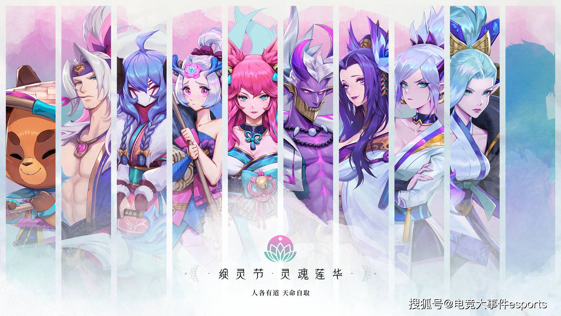 问道69级武器怎么做属性