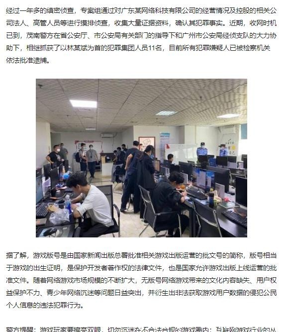诸天问道之路