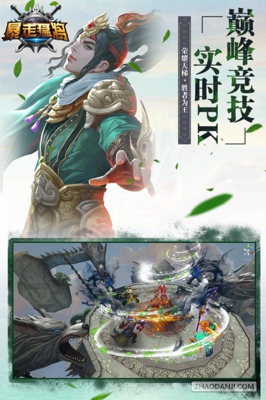 修仙问道的诗句