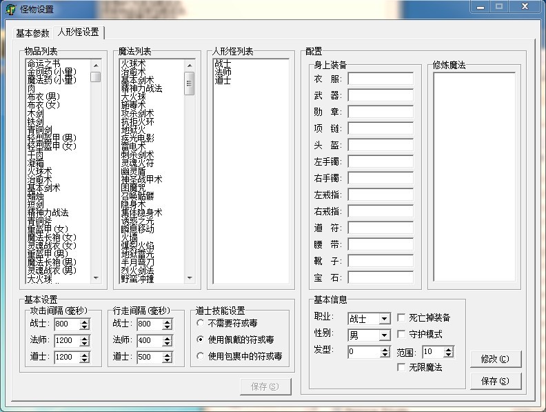 问道乾元山图