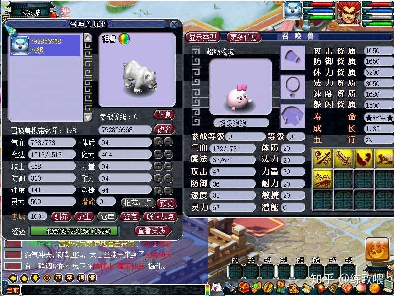 抖音极速版封魔问道