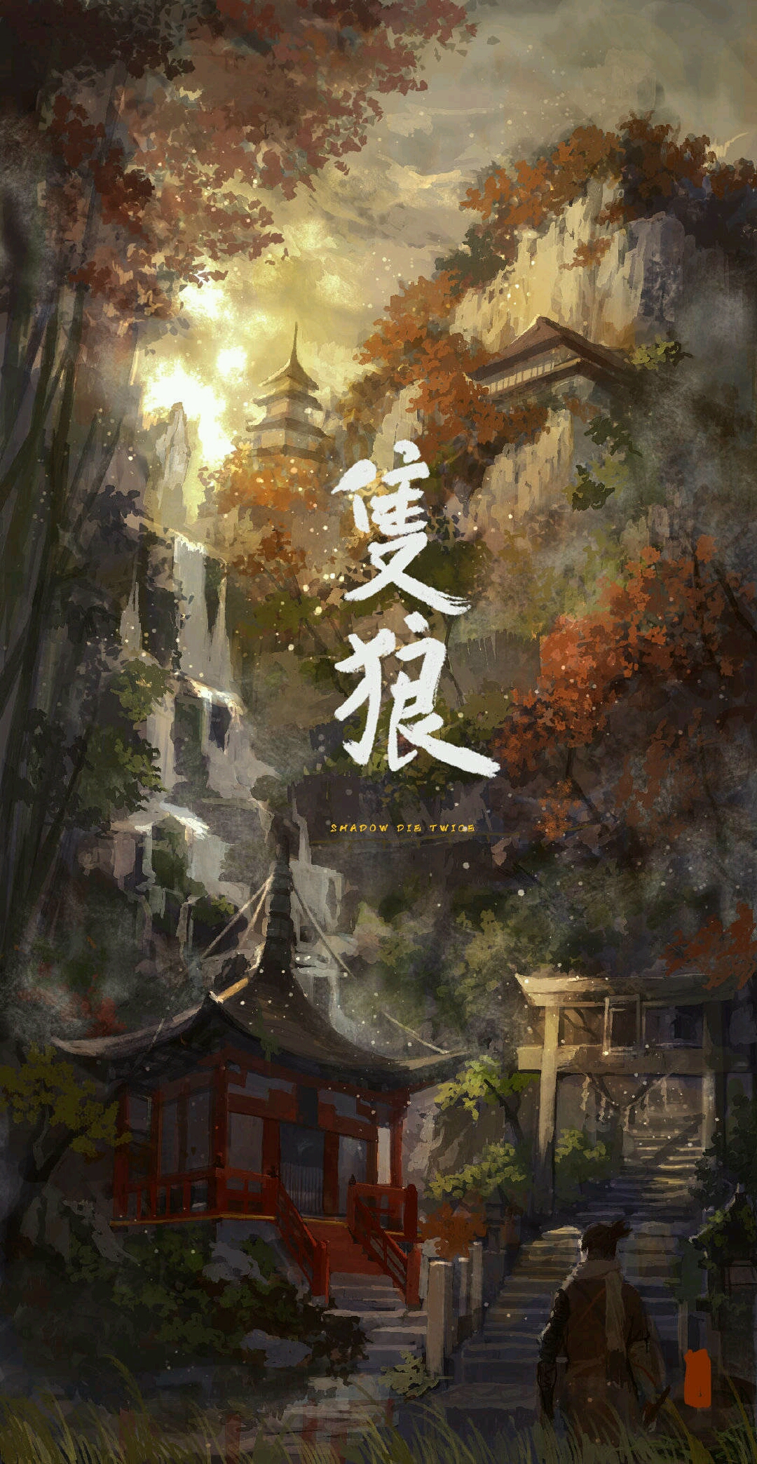 问道 110的首饰