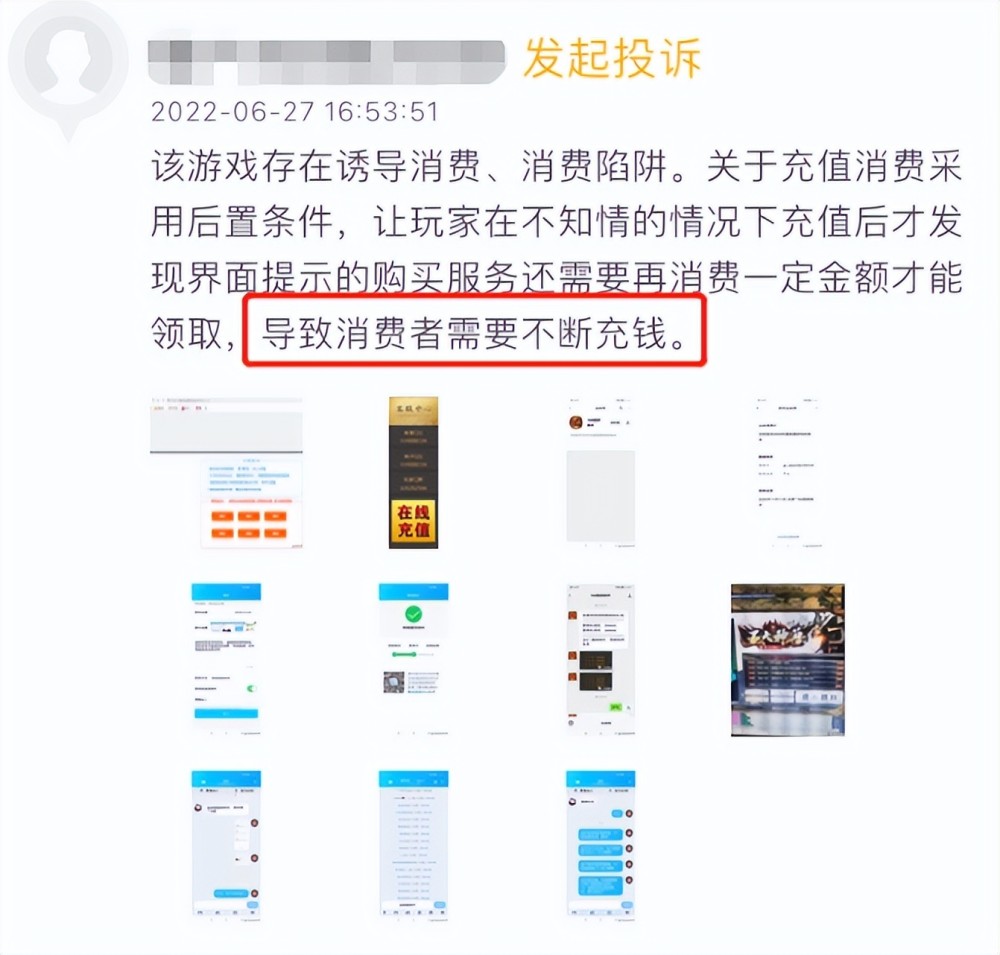 问道信封信纸app