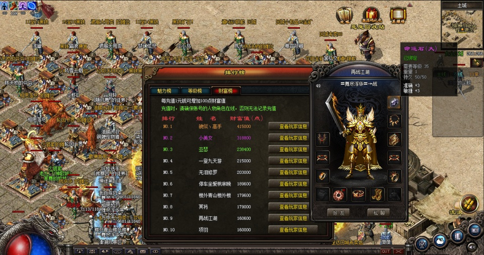 问道传道授业