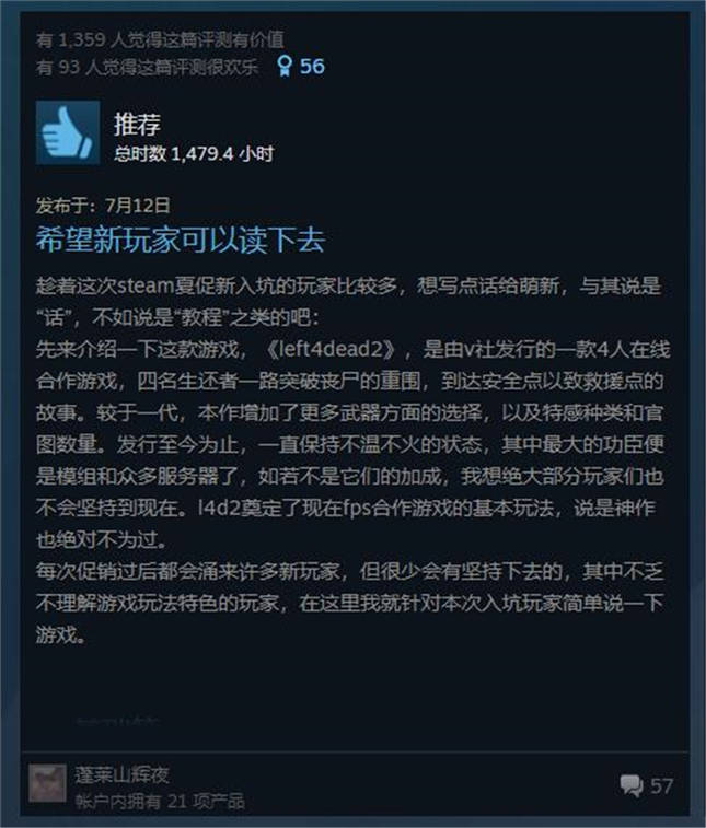 寒冰问道在哪下载