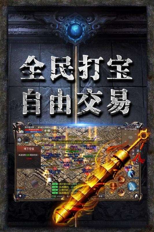 问道元宝融丹