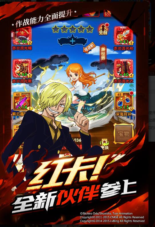 假期问道礼包
