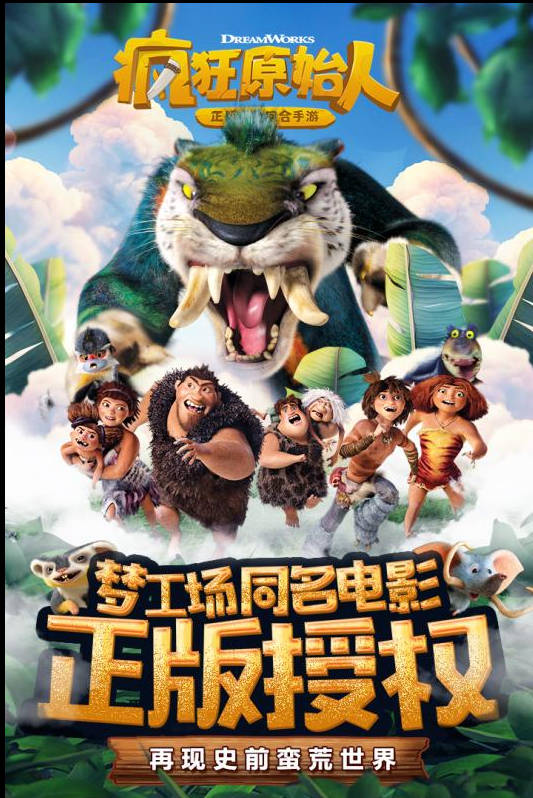 逍遥单机问道帮派