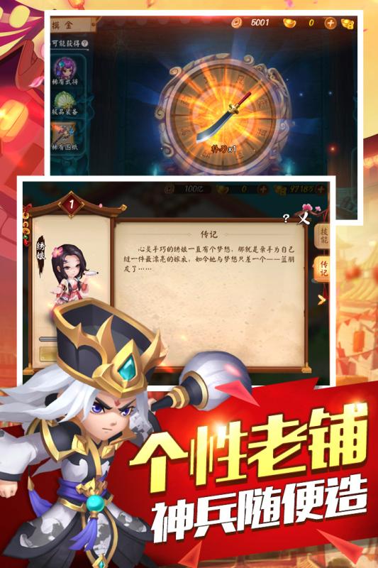 问道不记得账号