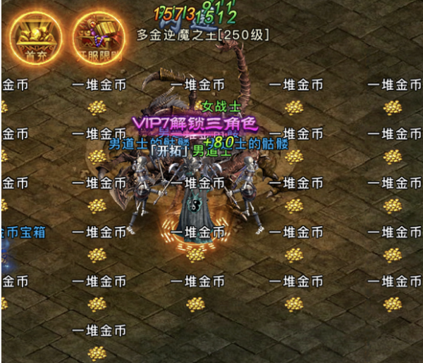 问道私服发布网站：问道4改装套装