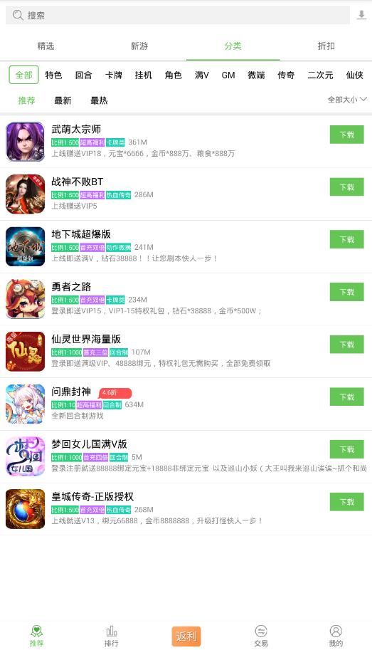 问道110男帽子